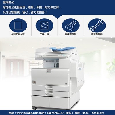 濟南盈聞辦公設(shè)備與通訊設(shè)備全面解析 一站式企業(yè)解決方案